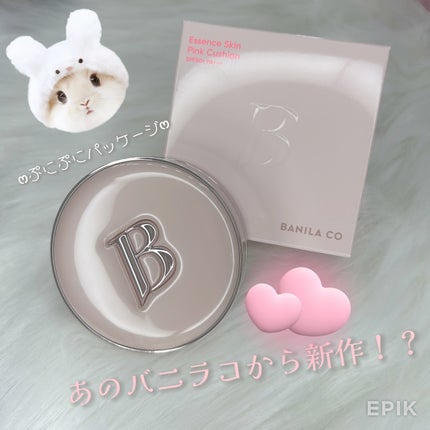バニラコ エッセンス スキン ピンククッション/BANILA CO/クッションファンデーションを使ったクチコミ(1枚目)