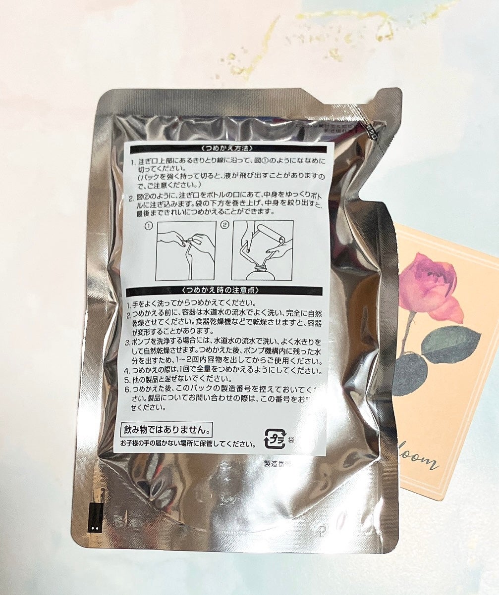 エッセンスインヘアミルク/オルビス/ヘアミルクを使ったクチコミ(4枚目)