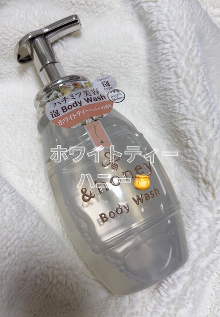 ã¡ããŠãšã¢ãªãŒ 泡ããã£ãŠã©ãã·ã¥/&honey/ããã£ãœãŒãã䜿ã£ãã¯ãã³ãïŒ1æç®ïŒ