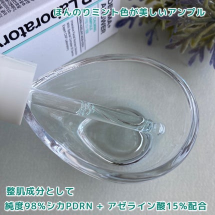 ダーマアンサーアゼライン酸ミントアンプル/CNP Laboratory/美容液を使ったクチコミ(4枚目)