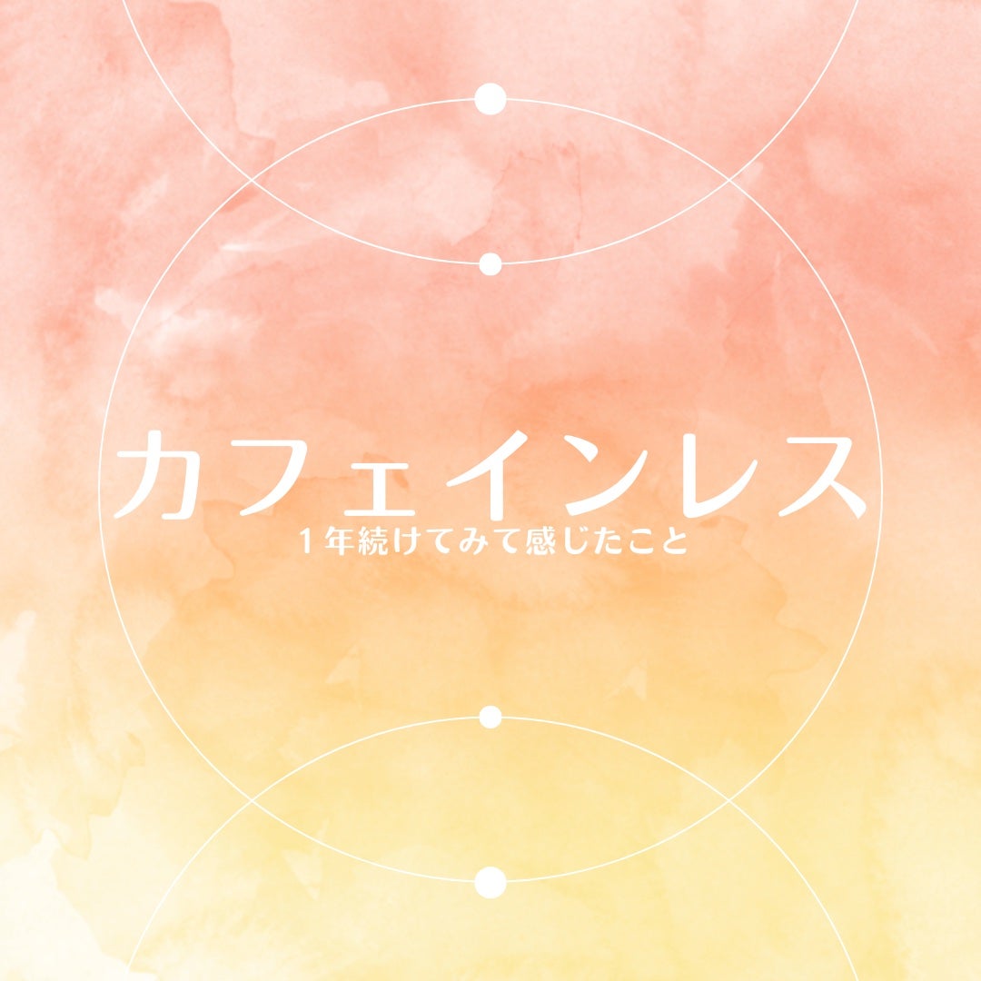 ð«ããªã§ð«ãã©ãã100 on LIPS ãã«ãã§ã€ã³ã¬ã¹ãïŒå¹Žãã£ãŠã¿ãŠæããããšâïžããšããšã³ãŒããŒã..ãïŒ1æç®ïŒ