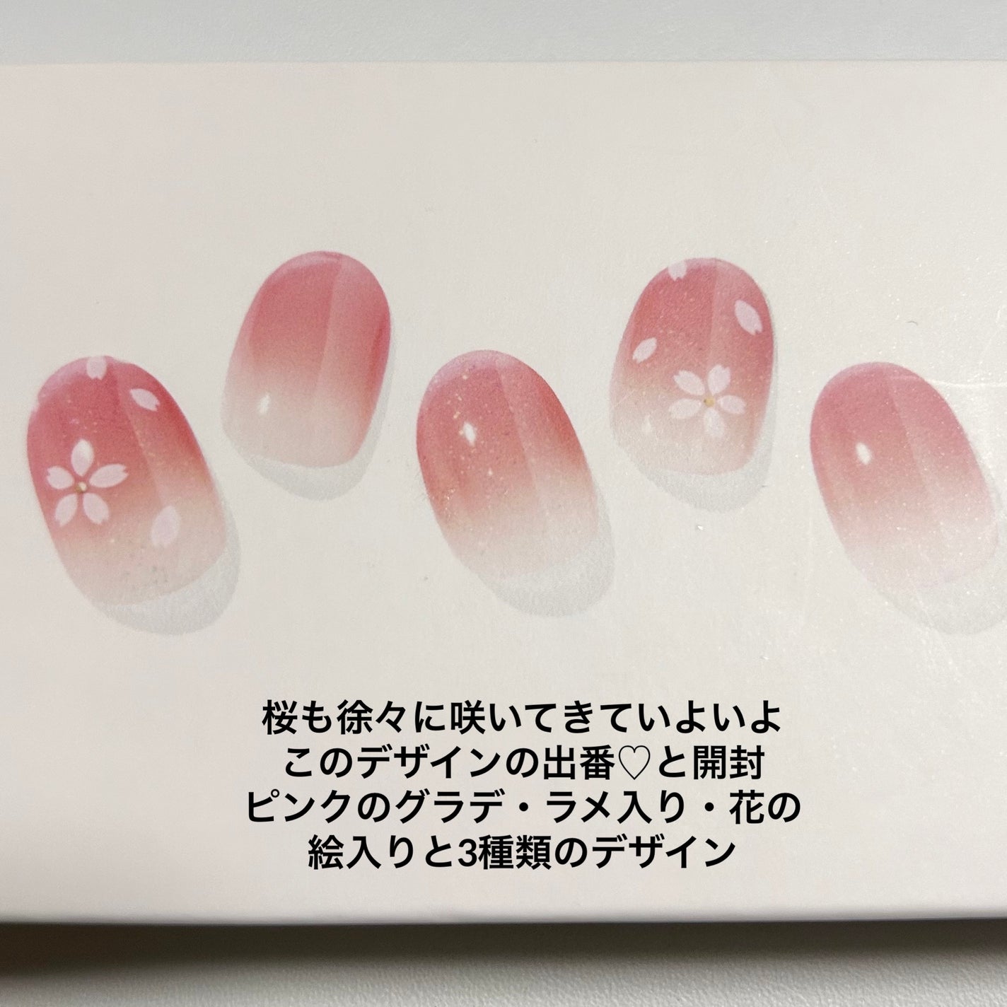 セミキュアジェルネイル(ハンド)/ohora/ネイルシールを使ったクチコミ(2枚目)