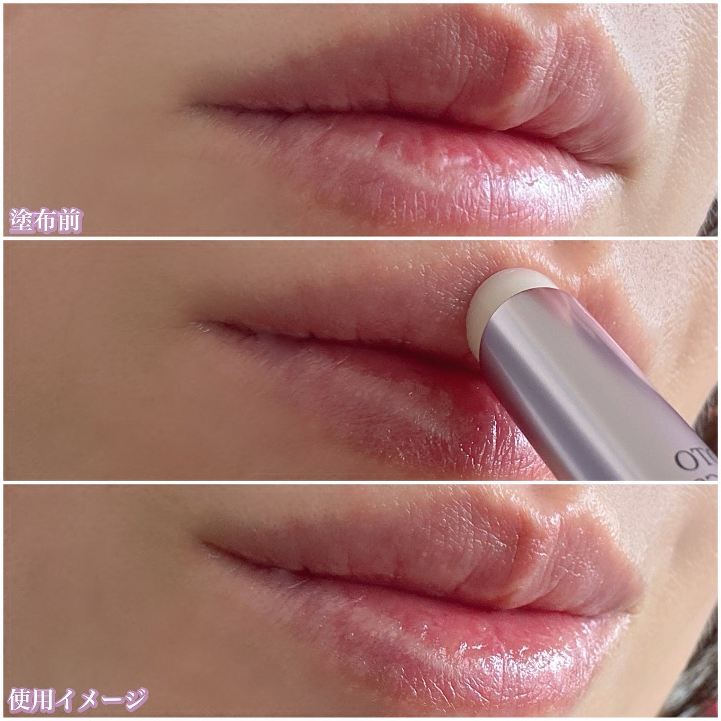 リップトリートメント/ミキモト コスメティックス/リップケアを使ったクチコミ(5枚目)