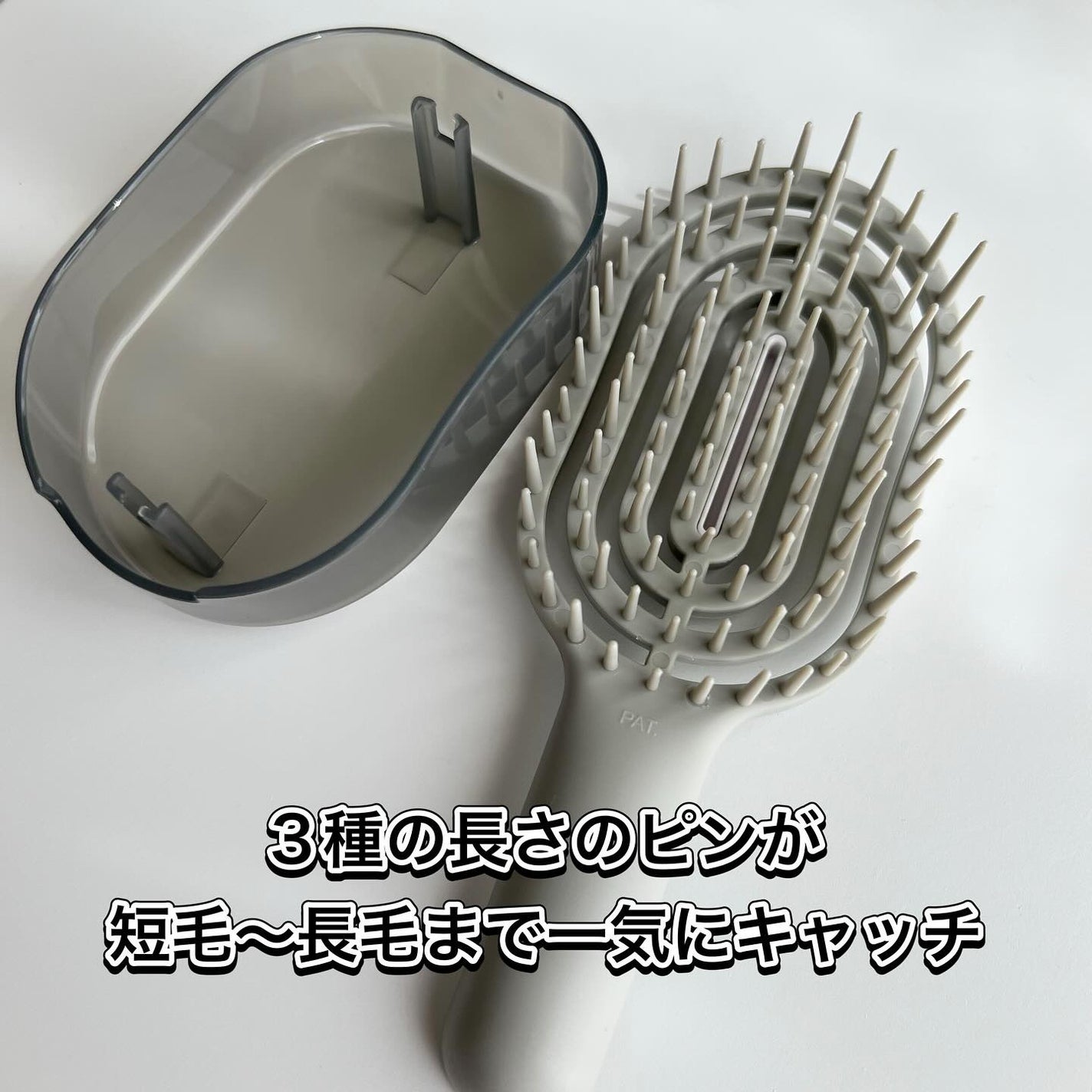 ユニークリー 4wayスムースヘアブラシ/ビー・エヌ/ヘアブラシを使ったクチコミ(2枚目)