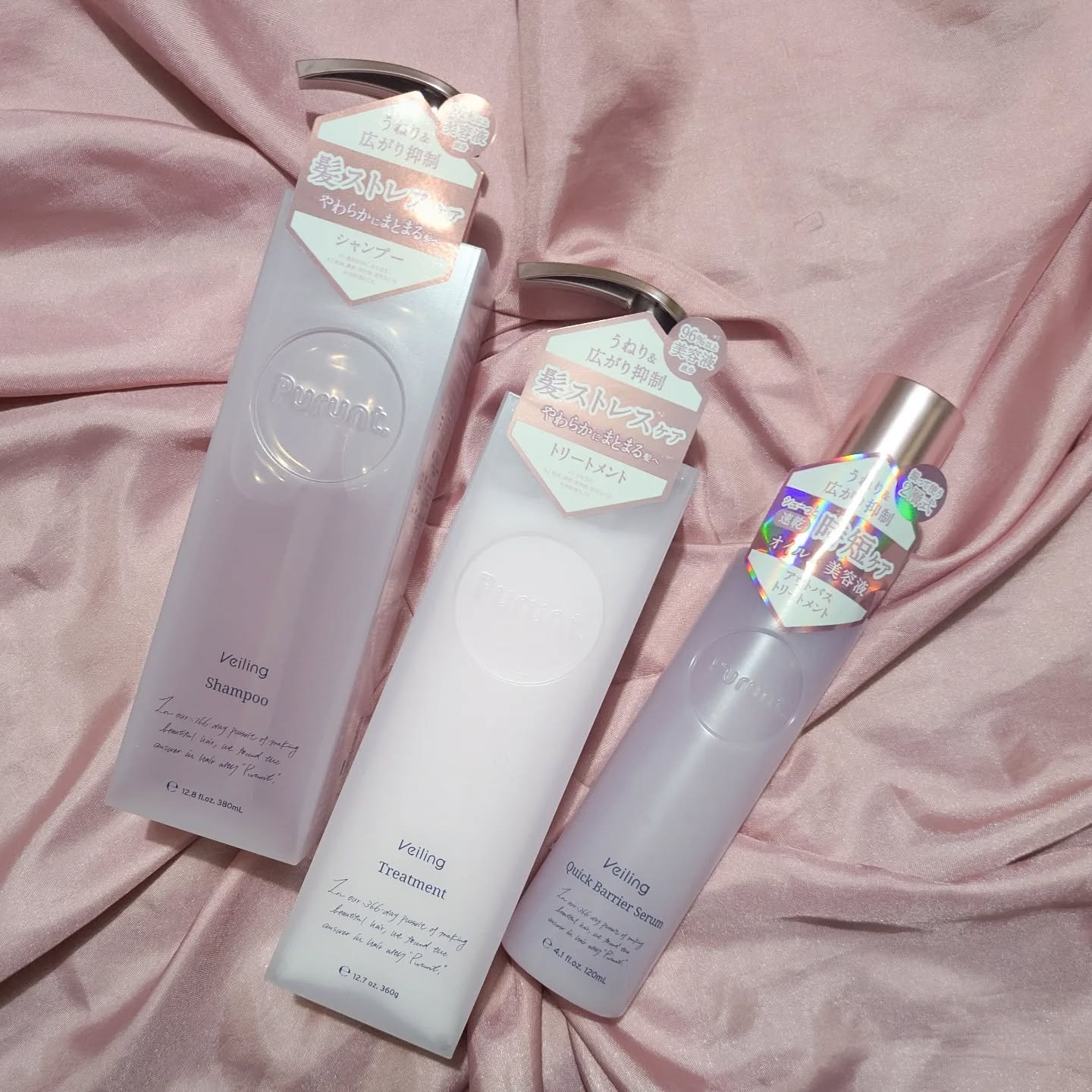 プルント　ヴェーリング美容液シャンプー／トリートメント/Purunt./シャンプー・コンディショナーを使ったクチコミ（1枚目）