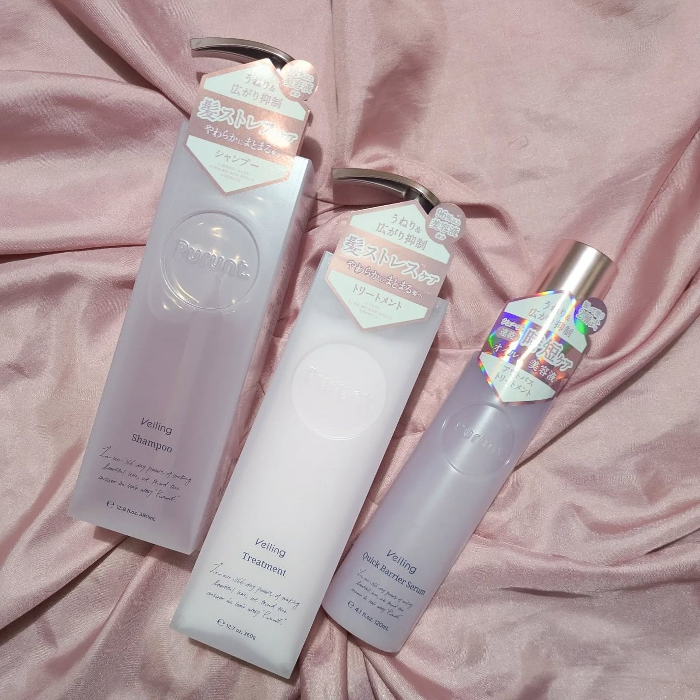 プルント ヴェーリング美容液シャンプー/トリートメント/Purunt./シャンプー・コンディショナーを使ったクチコミ(1枚目)