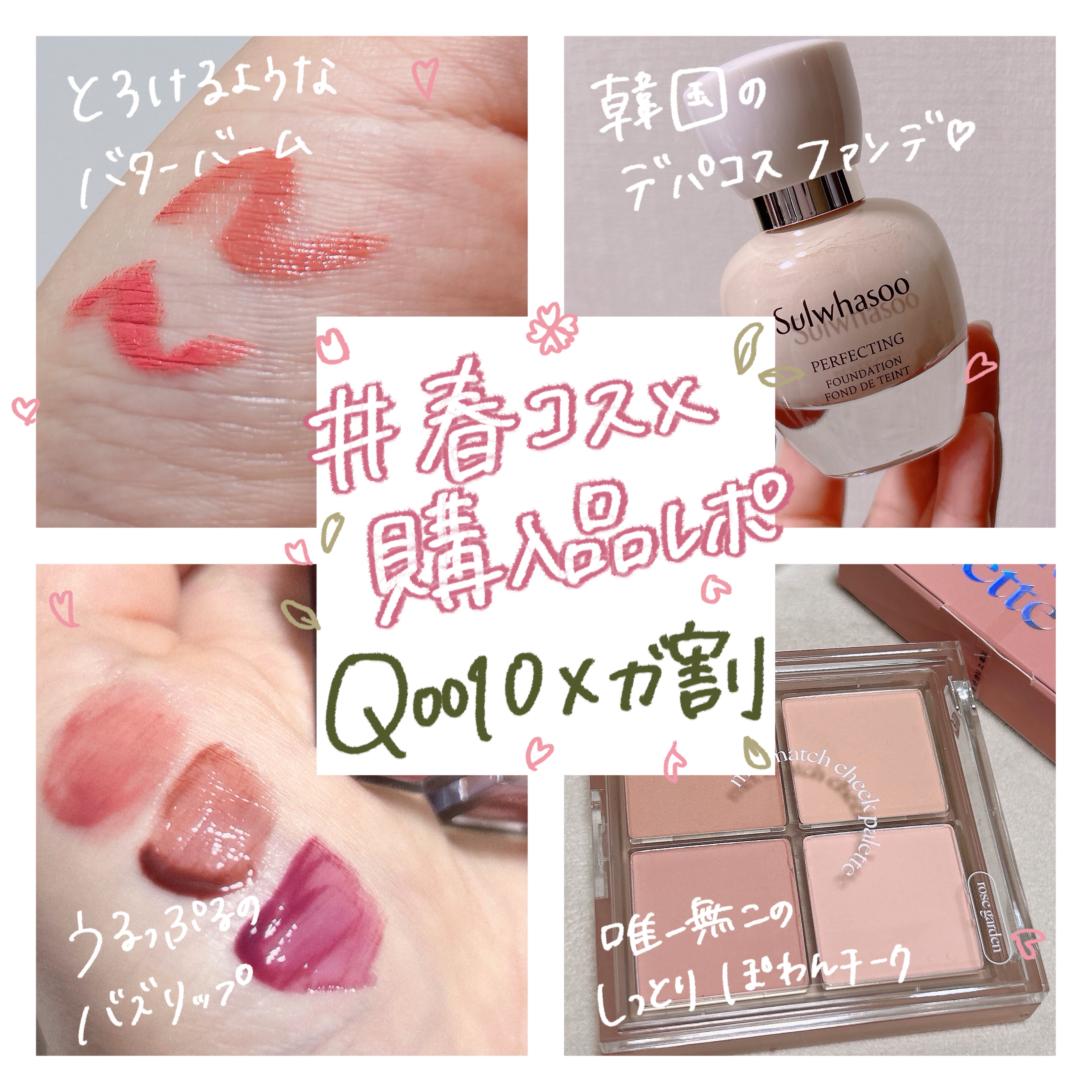 パーフェクティングファンデーション/Sulwhasoo/リキッドファンデーションを使ったクチコミ（1枚目）