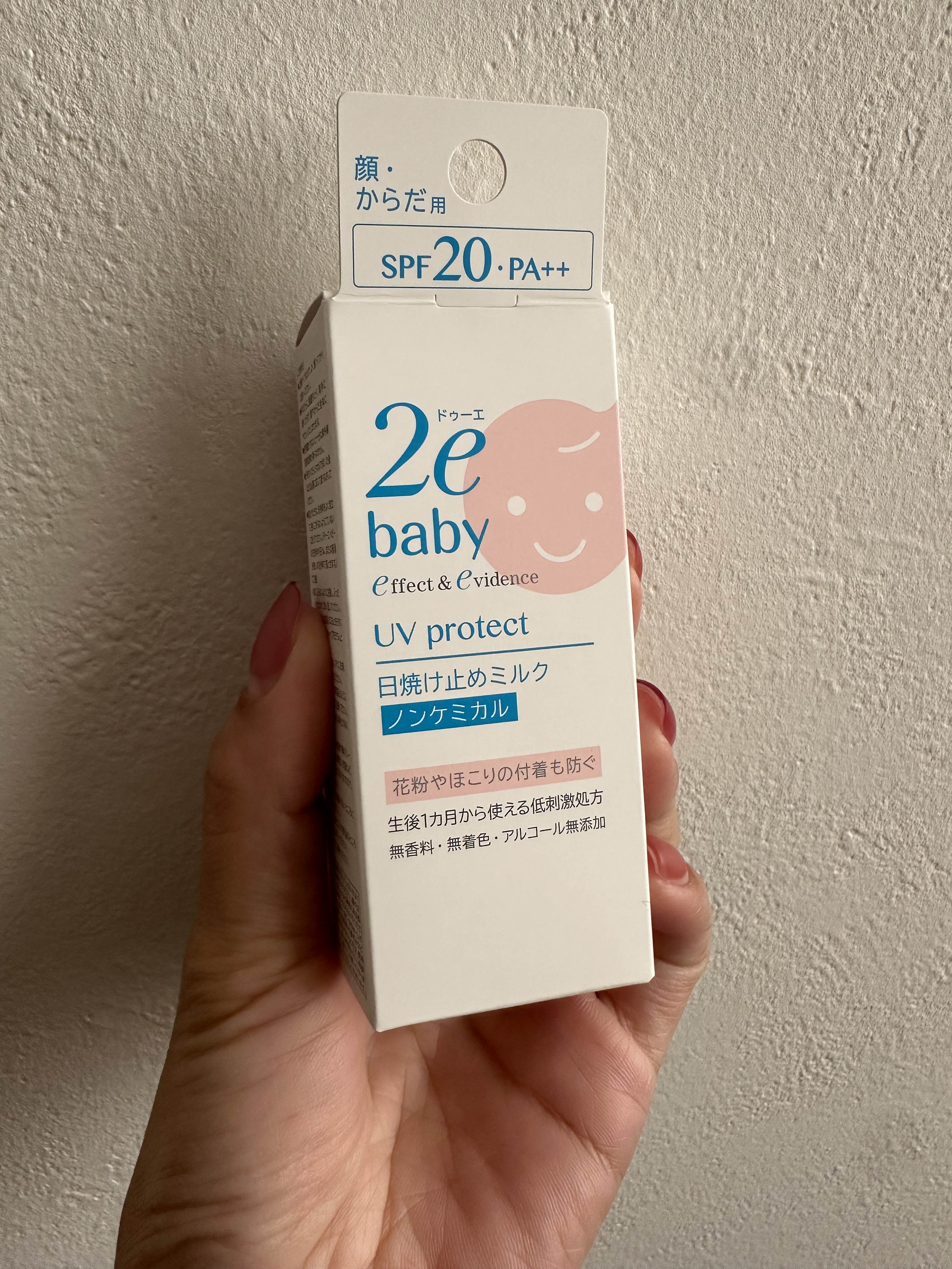 ベビー UVプロテクトミルク/2e/日焼け止めミルクを使ったクチコミ（2枚目）
