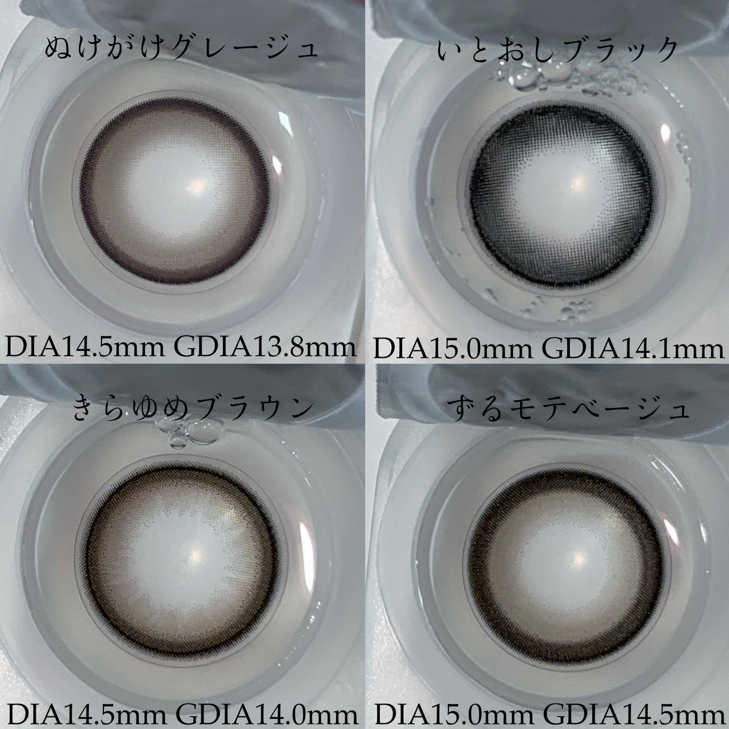 Chapun 1DAY/Chapun/ワンデー(1DAY)カラコンを使ったクチコミ(2枚目)