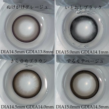 Chapun 1DAY/Chapun/ワンデー(1DAY)カラコンを使ったクチコミ(2枚目)