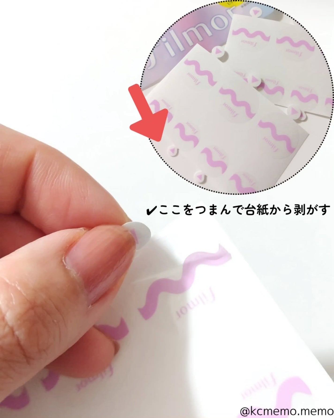 filmor/filmor/日焼け止めローションを使ったクチコミ(3枚目)