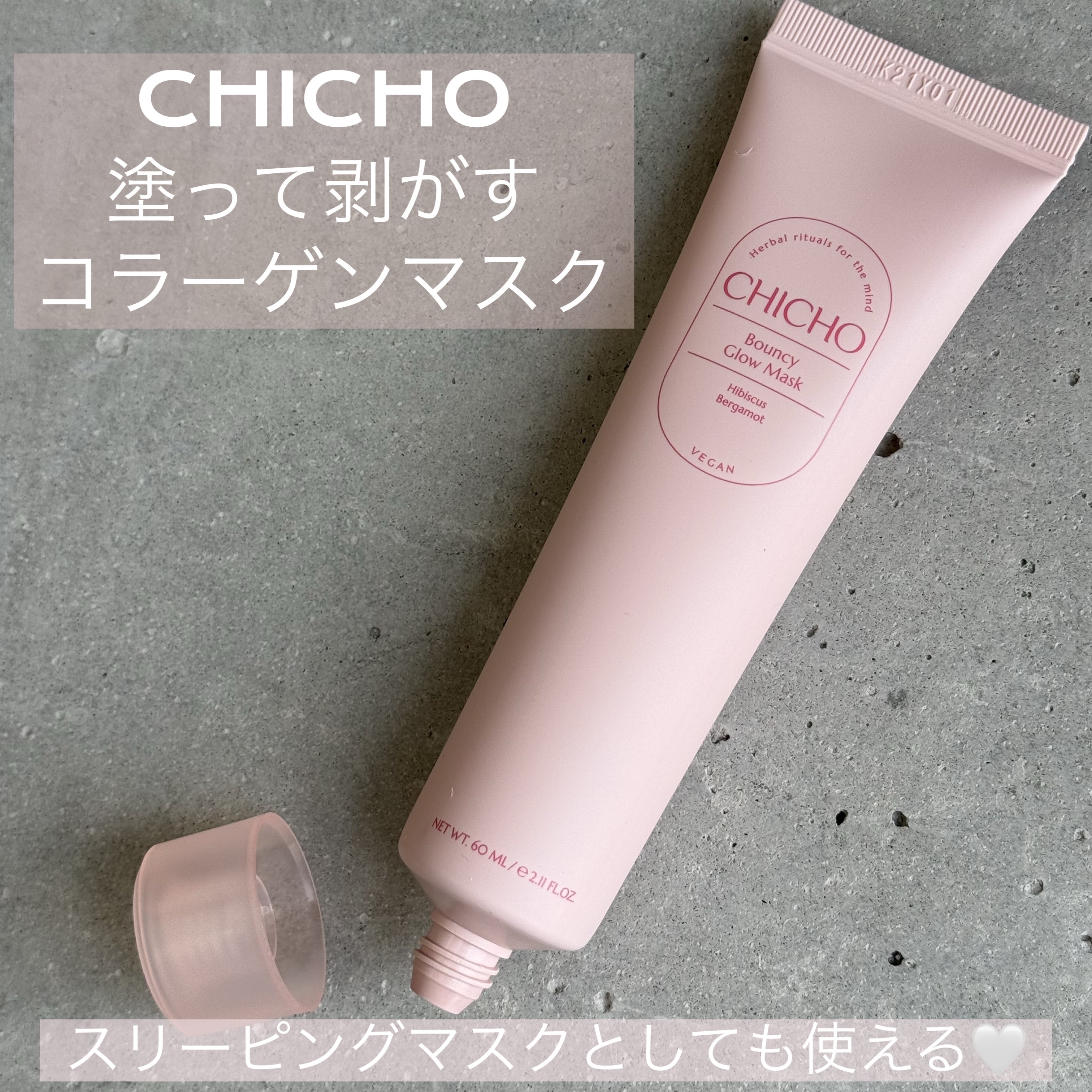 CHICHO バウンシーグローマスクのクチコミ「CHICHO “バウンシーグローマスク”

塗って剥がす可愛いぴんくのコラーゲンクリームパック.....」（1枚目）