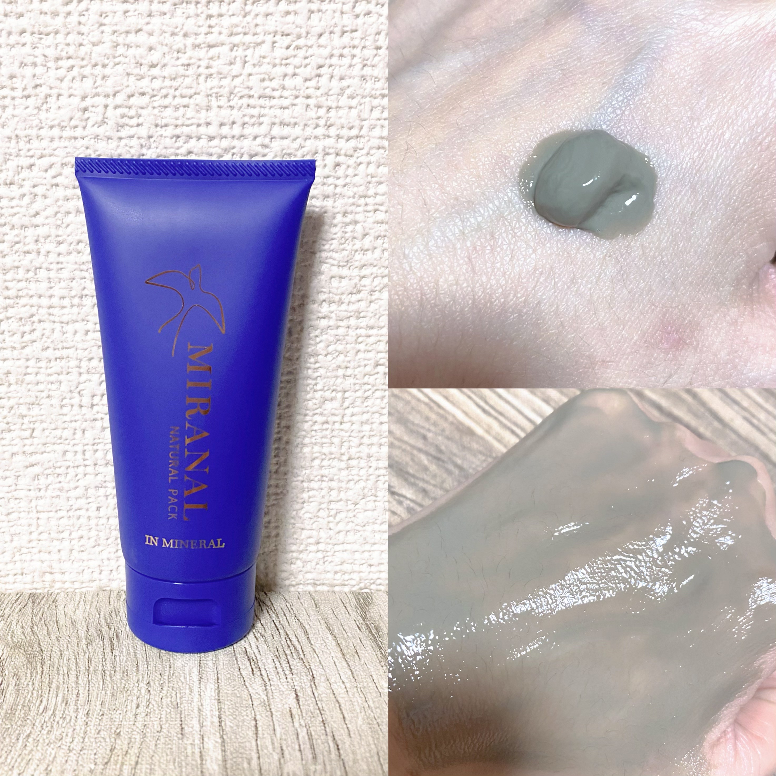 ナチュラルパック /MIRANAL/洗い流すパック・マスクを使ったクチコミ（3枚目）