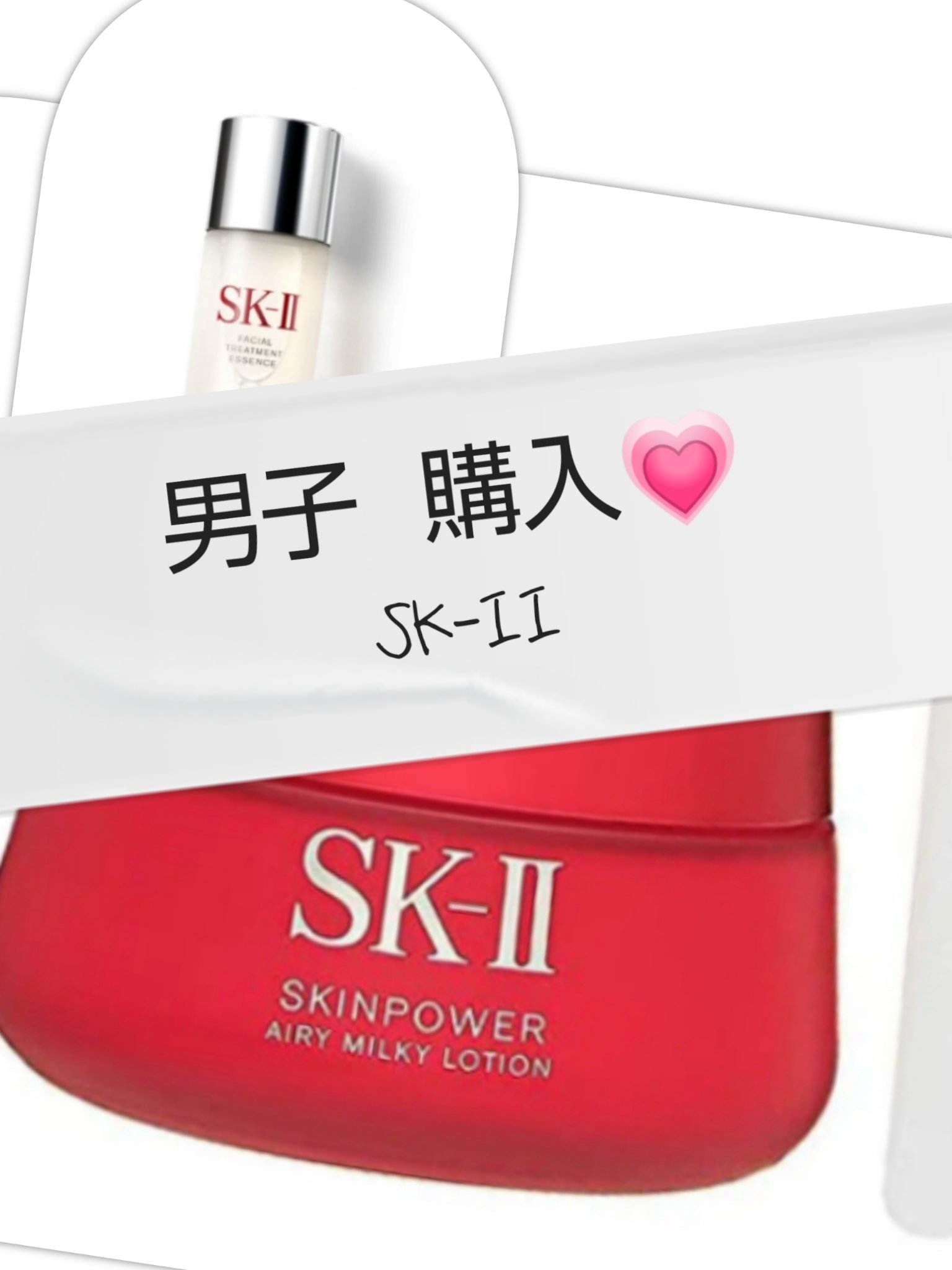 スキンパワー エアリー 80g / SK-II(エスケーツー) | LIPS