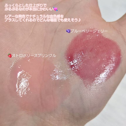 グレイズ ティントリップセラム/LANEIGE/リップ美容液を使ったクチコミ(3枚目)