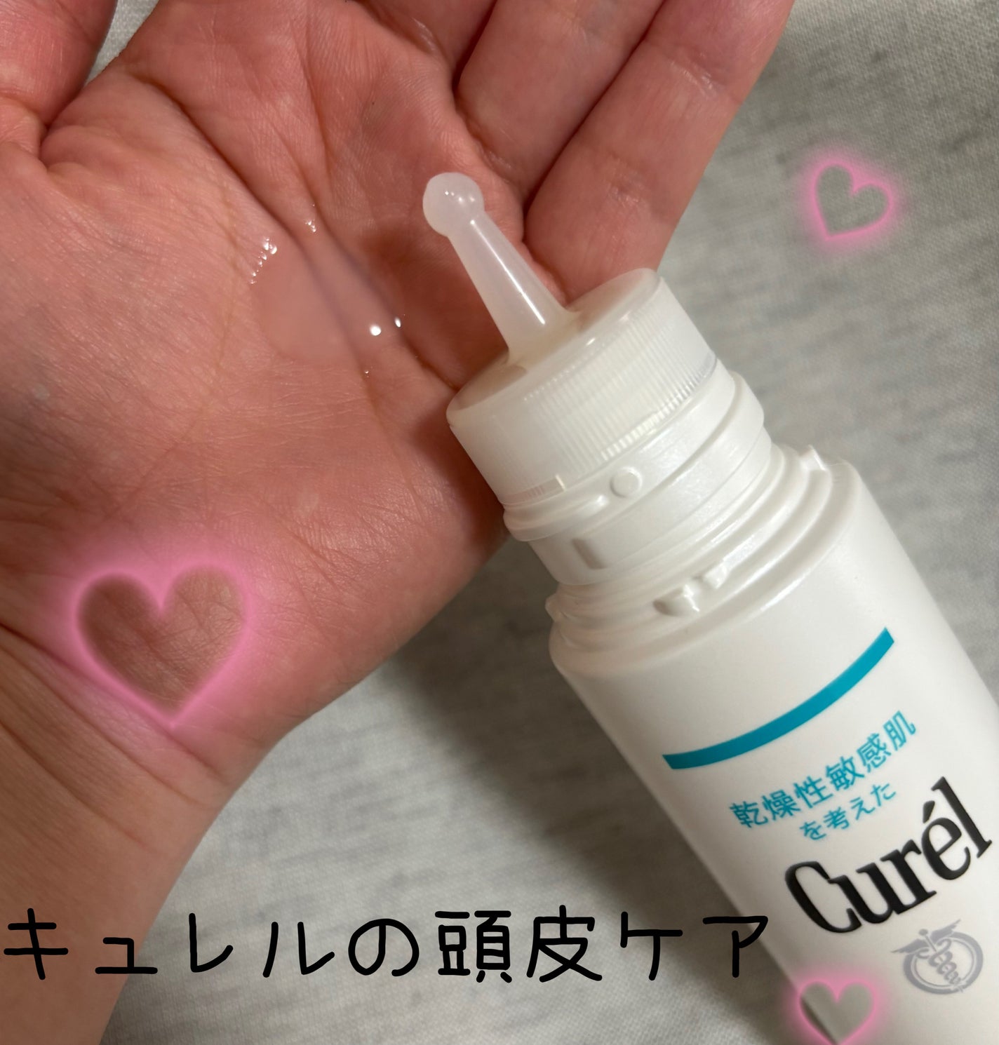 頭皮保湿ローション/キュレル/頭皮ローションを使ったクチコミ(1枚目)