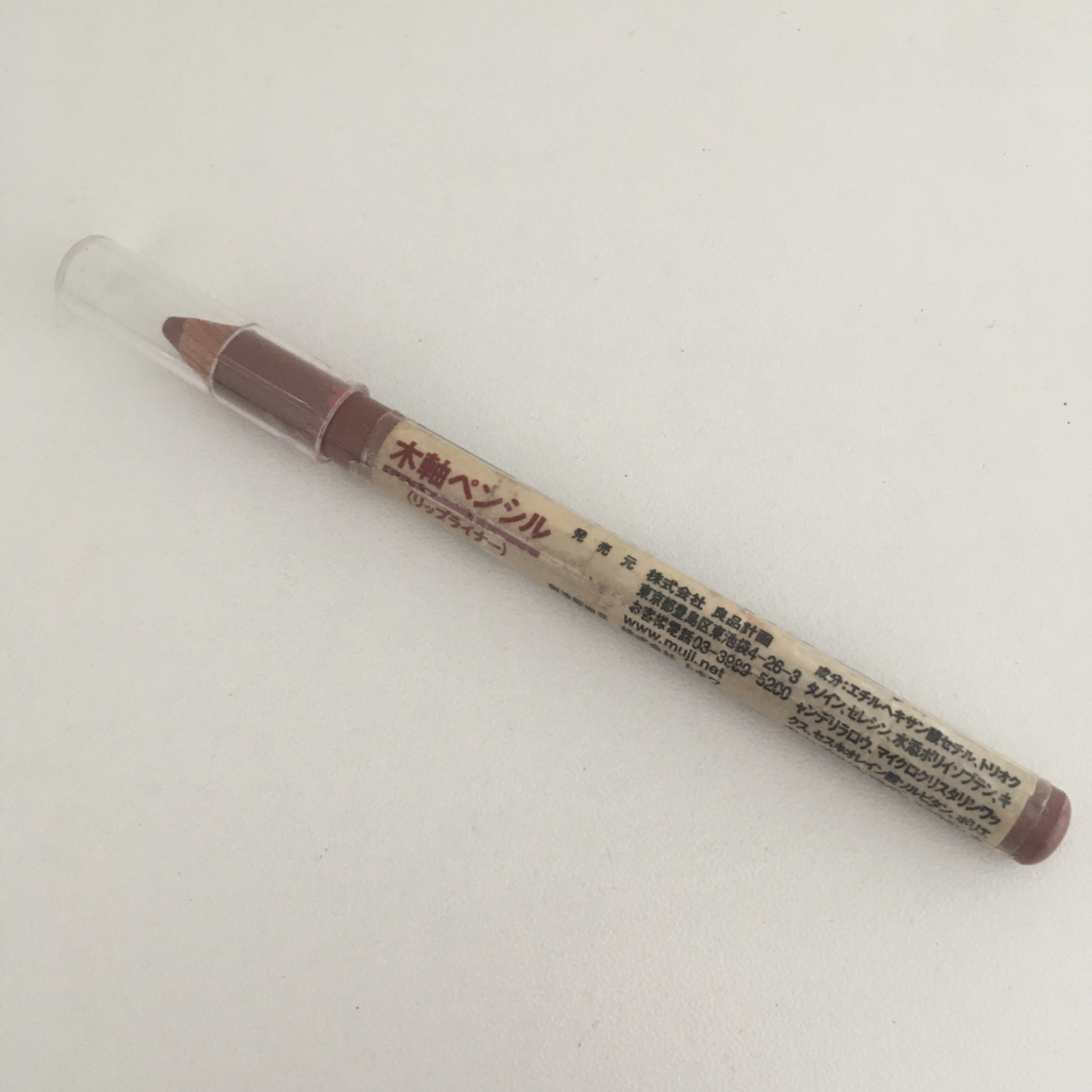 リップライナー/無印良品/リップライナーを使ったクチコミ（1枚目）