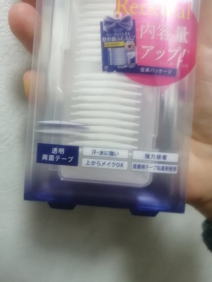 ふたえ用両面テープ/Automatic Beauty/二重まぶた用アイテムを使ったクチコミ(5枚目)