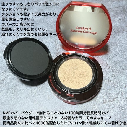 ビーベルベット カバークッション/espoir/クッションファンデーションを使ったクチコミ(2枚目)