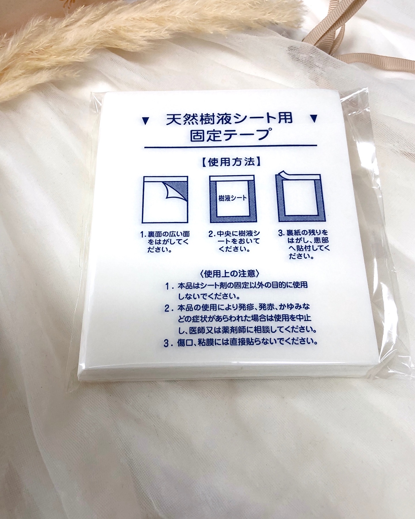 あしやすめ 足裏樹液シート/鎌倉ライフ/レッグ・フットケアを使ったクチコミ（3枚目）