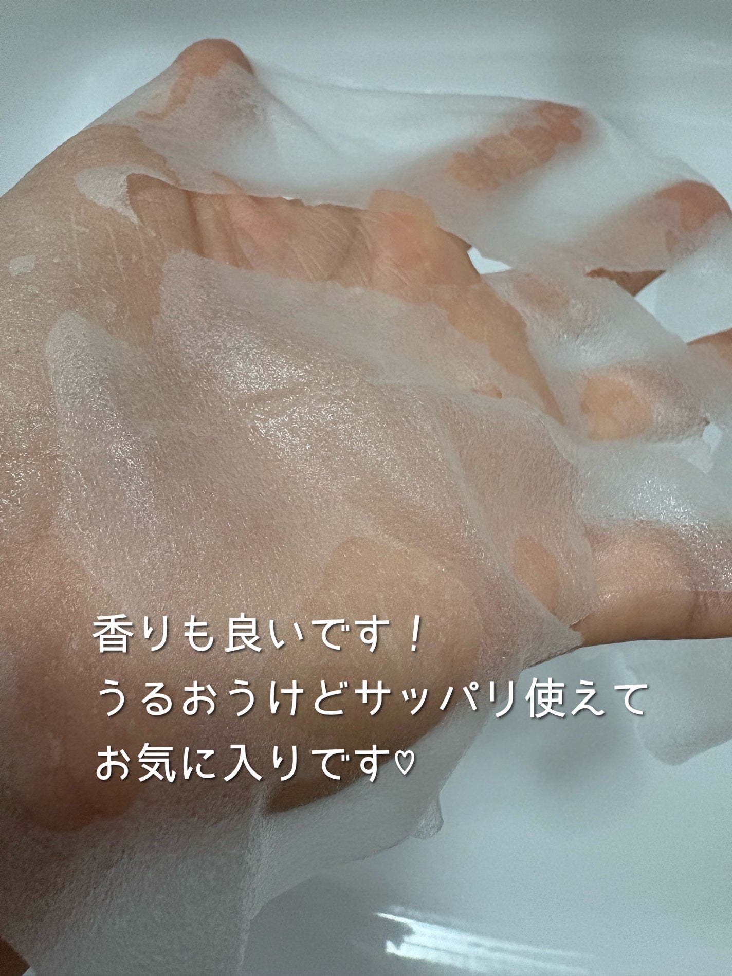 PDRNデイリーマスクパック/COSNORI/その他スキンケアを使ったクチコミ(4枚目)