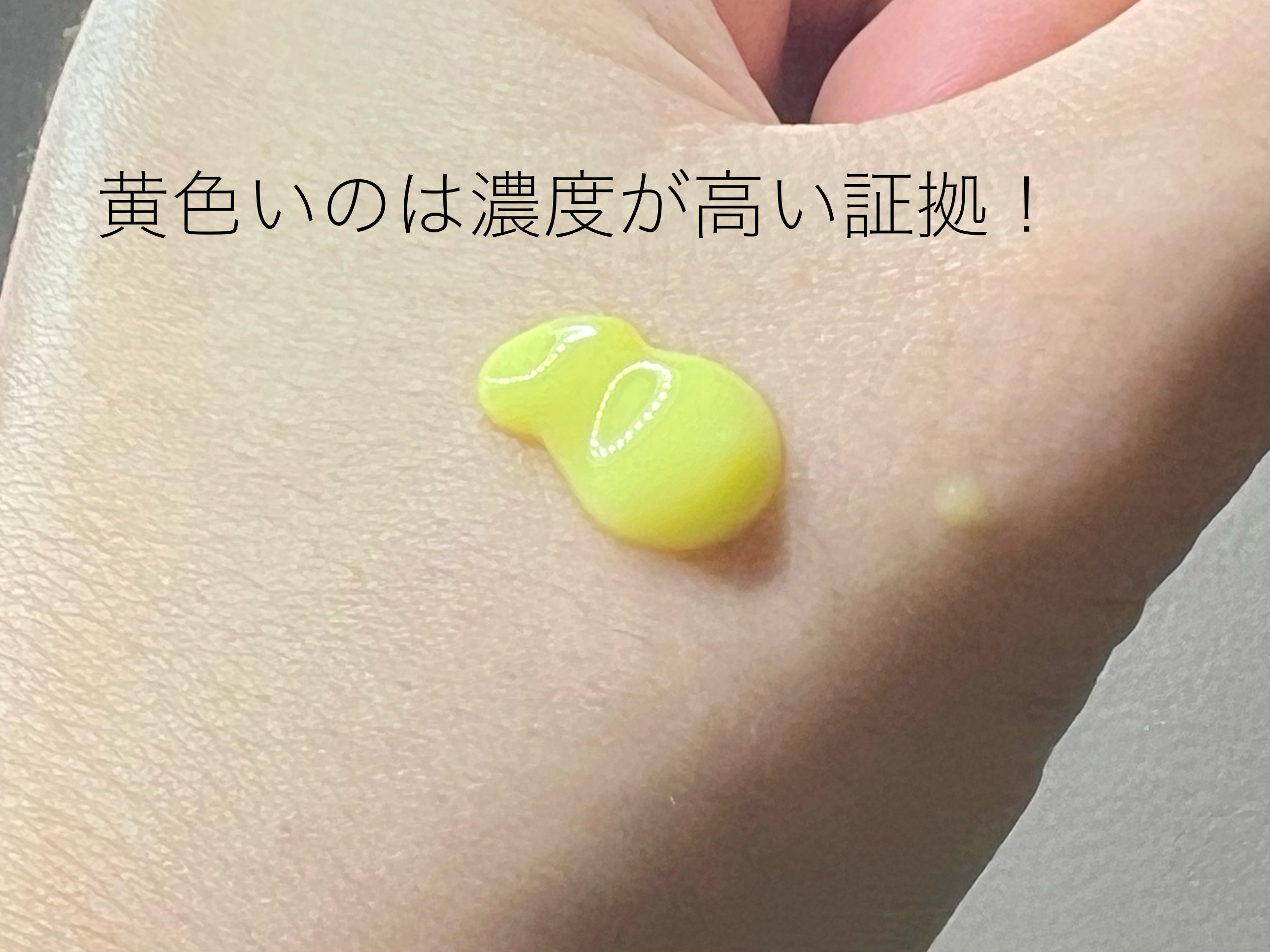 レチノール0.3 ナイアシンリニューイングセラム/Anua/美容液を使ったクチコミ（2枚目）