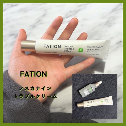 ノスカナイン トラブルクリーム/FATION/フェイスクリームを使ったクチコミ(1枚目)
