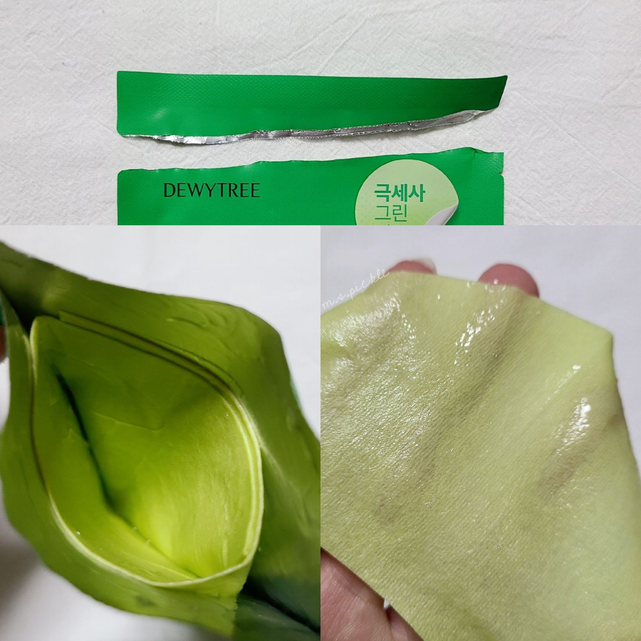 ACディープ クールカーミング マスク/DEWYTREE/シートマスク・パックを使ったクチコミ（3枚目）