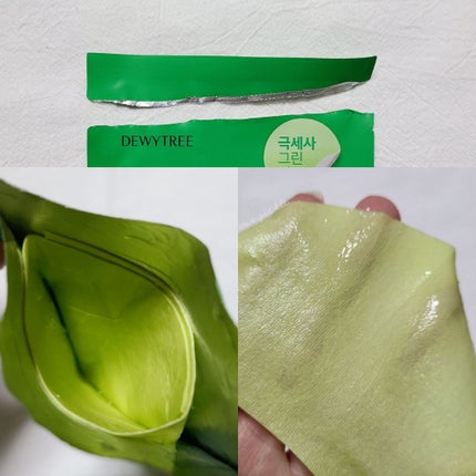 ACディープ クールカーミング マスク/DEWYTREE/シートマスク・パックを使ったクチコミ(3枚目)