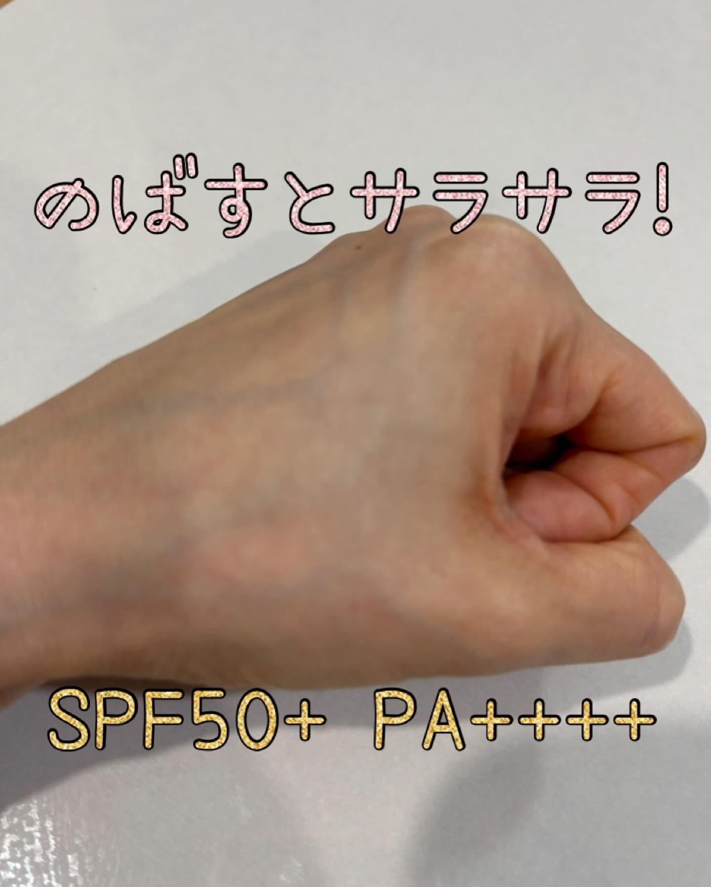 ソリスト スムースUV パウダリークリーム/ナリス化粧品/日焼け止めクリームを使ったクチコミ（3枚目）