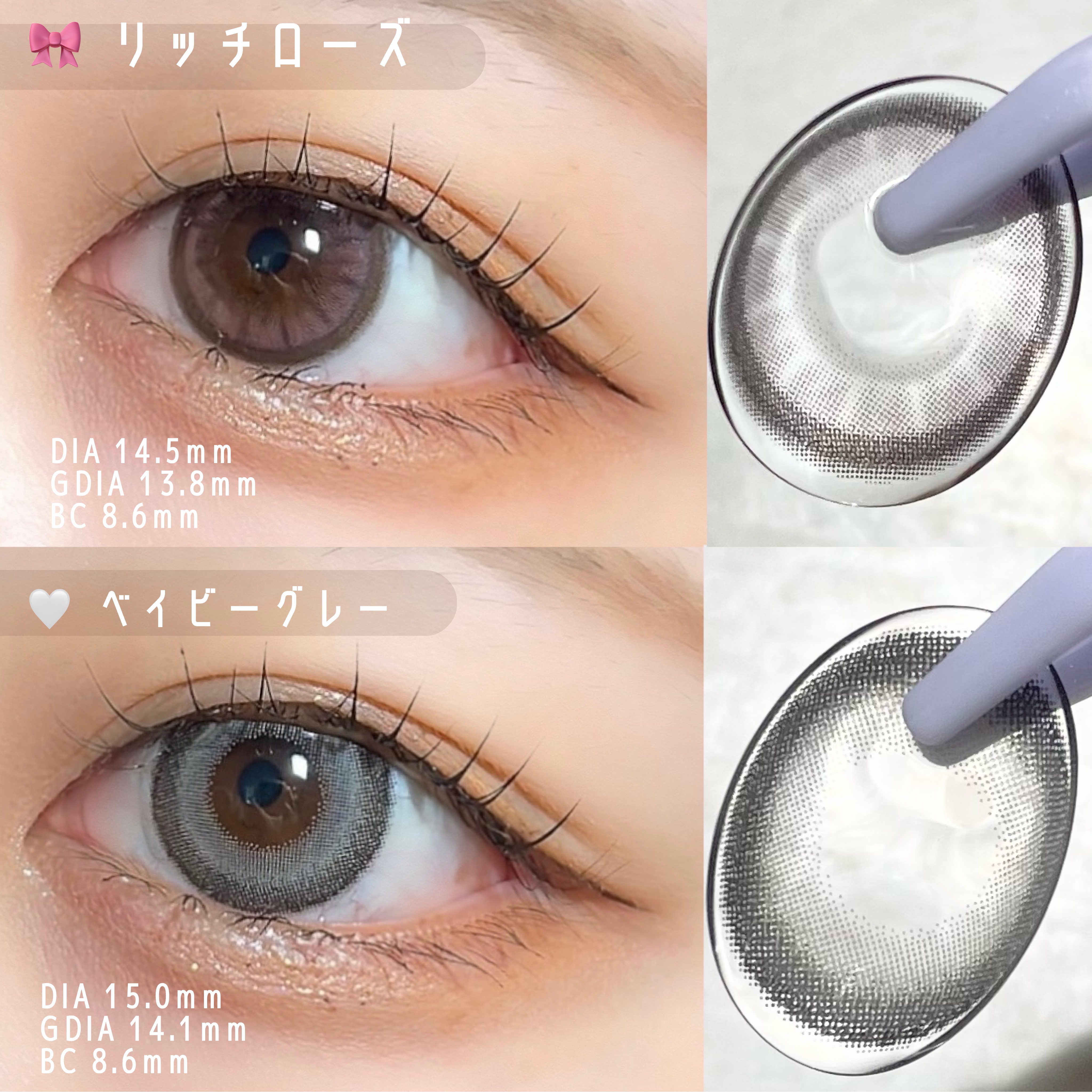 michou 1day/michou/ワンデー（１DAY）カラコンを使ったクチコミ（2枚目）