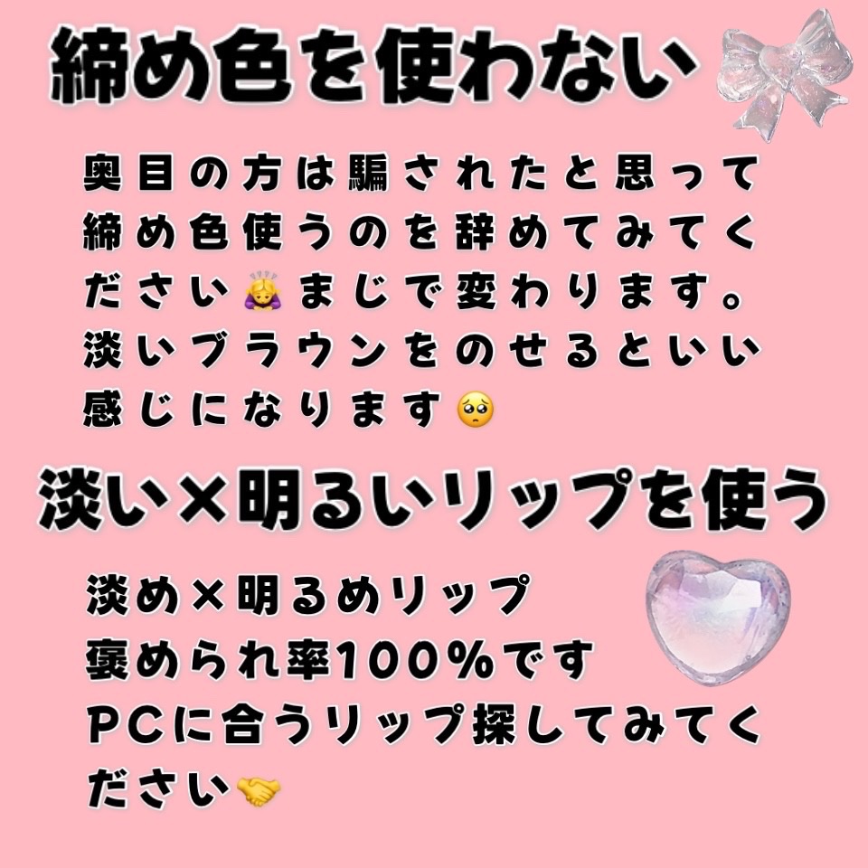 ベターザンアイズ ミルクシリーズ/rom&nd/アイシャドウパレットを使ったクチコミ（2枚目）