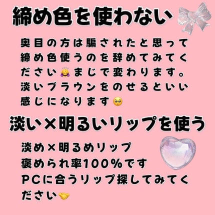 ステイオンバームルージュ/キャンメイク/口紅を使ったクチコミ(2枚目)