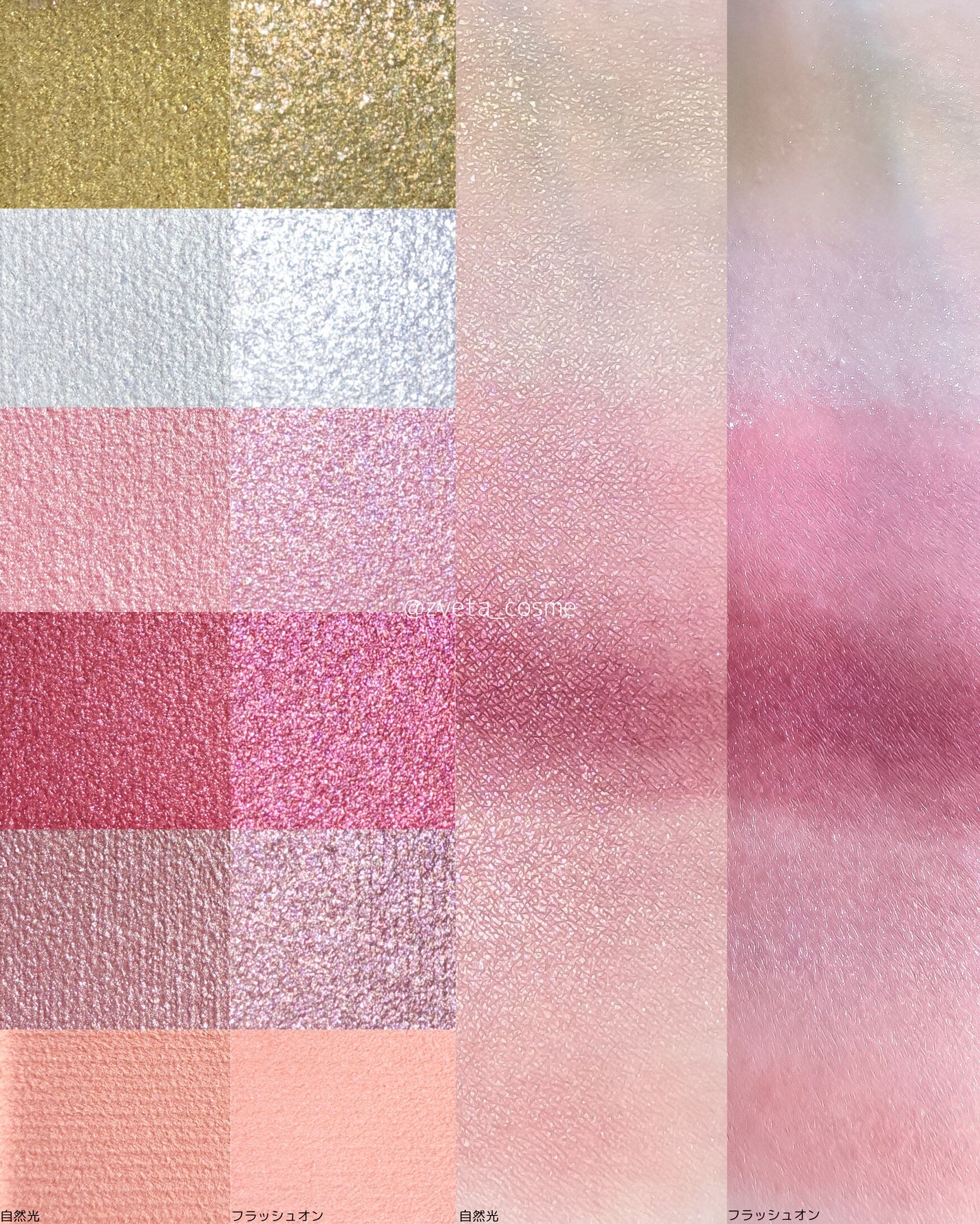 THREE ジュビリーコレクション パレット/THREE/アイシャドウパレットを使ったクチコミ(3枚目)