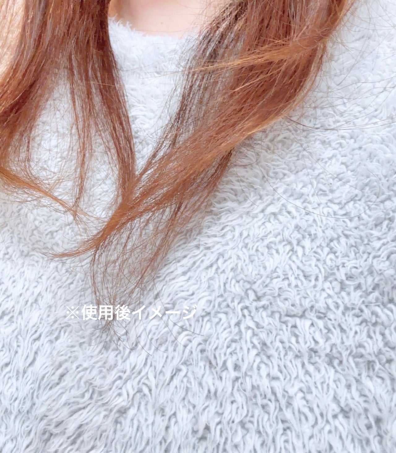 プルント ヴェーリング美容液シャンプー/トリートメント/Purunt./シャンプー・コンディショナーを使ったクチコミ(7枚目)