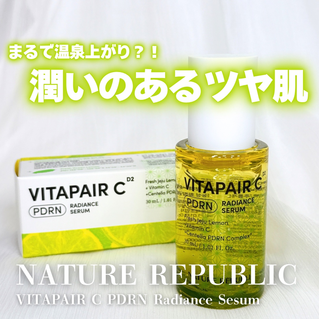 ビタペアCPDRN水潤セラム/ネイチャーリパブリック/美容液を使ったクチコミ（1枚目）