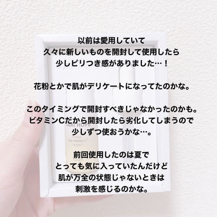 8デイズピュアビタミンCアンプル/VARI:HOPE/美容液を使ったクチコミ(3枚目)