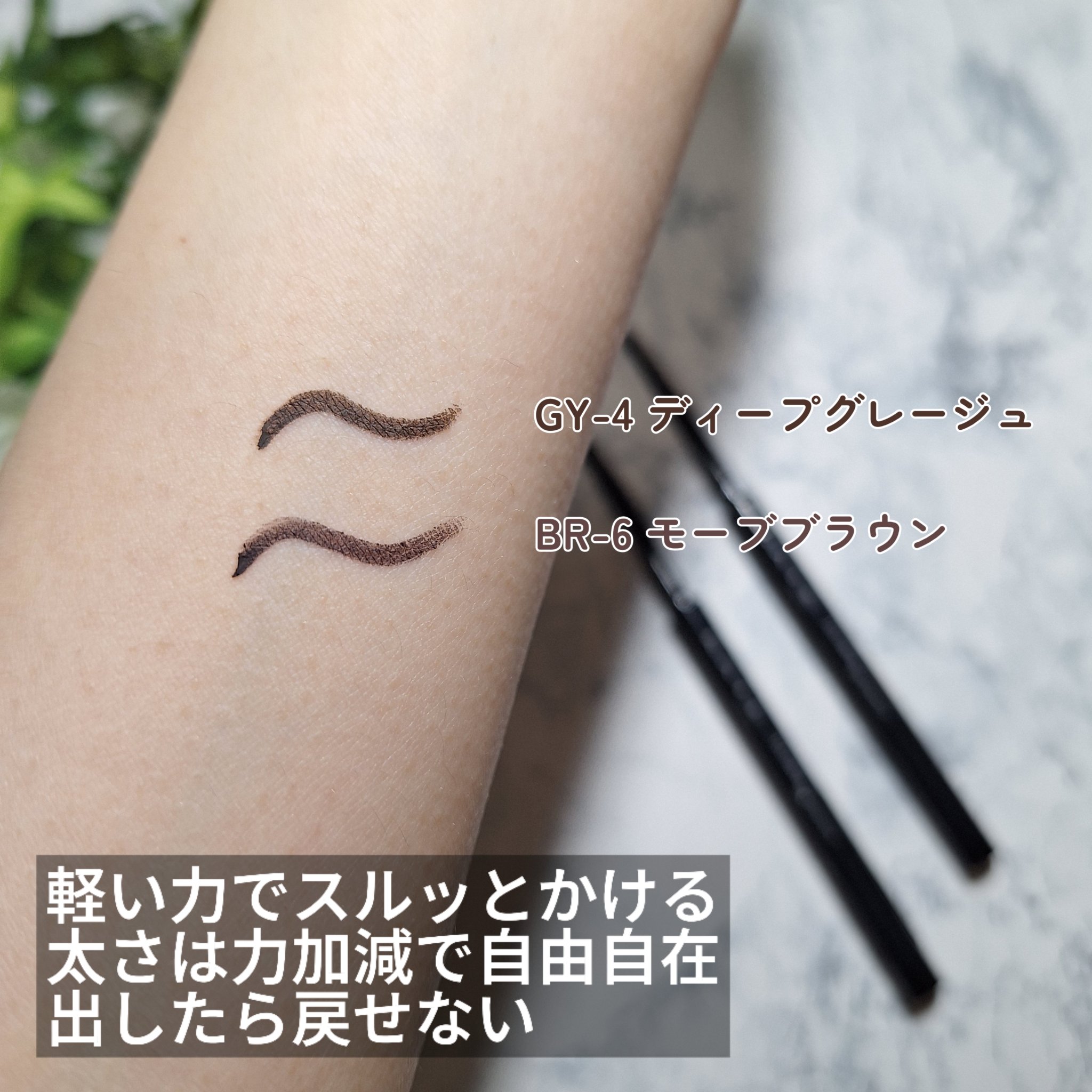 ケイト レアフィットジェルペンシルN/KATE/ジェルアイライナーを使ったクチコミ（2枚目）