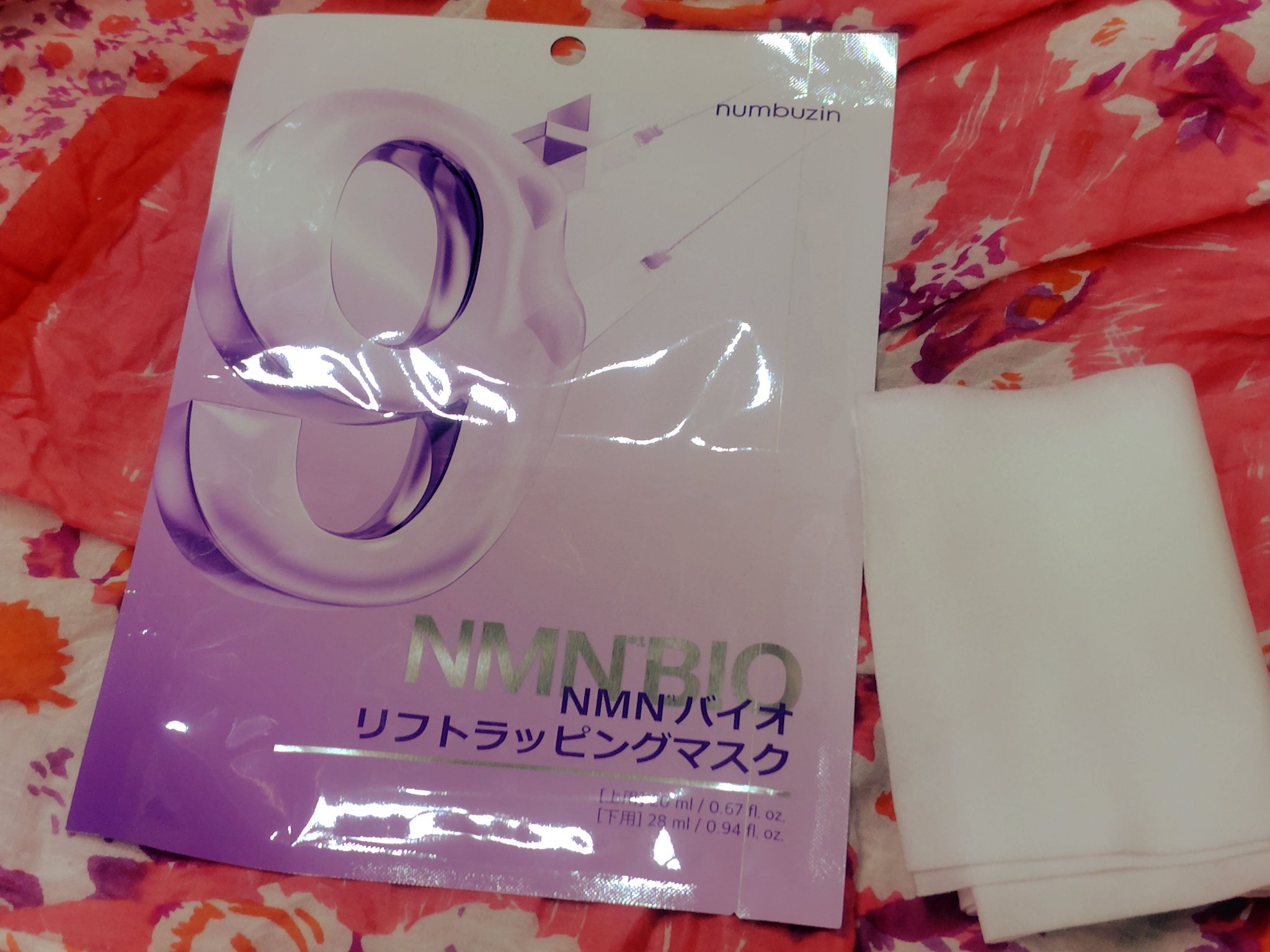 9番 NMNバイオリフトラッピングマスク/numbuzin/シートマスク・パックを使ったクチコミ（1枚目）