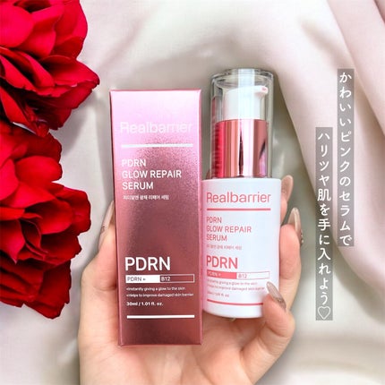 PDRNグロウリペアセラム/Real Barrier/美容液を使ったクチコミ(3枚目)