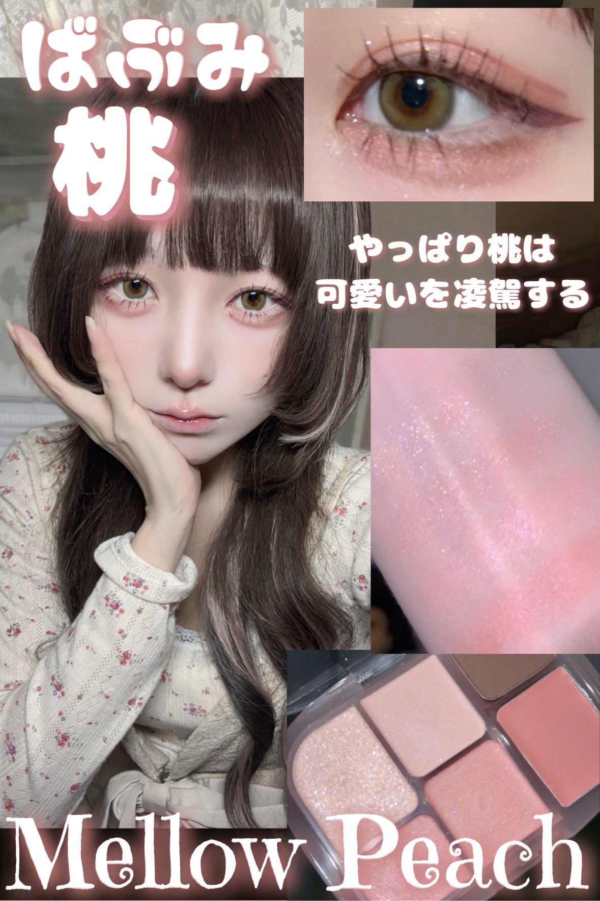 ソフトシアーマルチパレット/wakemake/アイシャドウパレットを使ったクチコミ(1枚目)