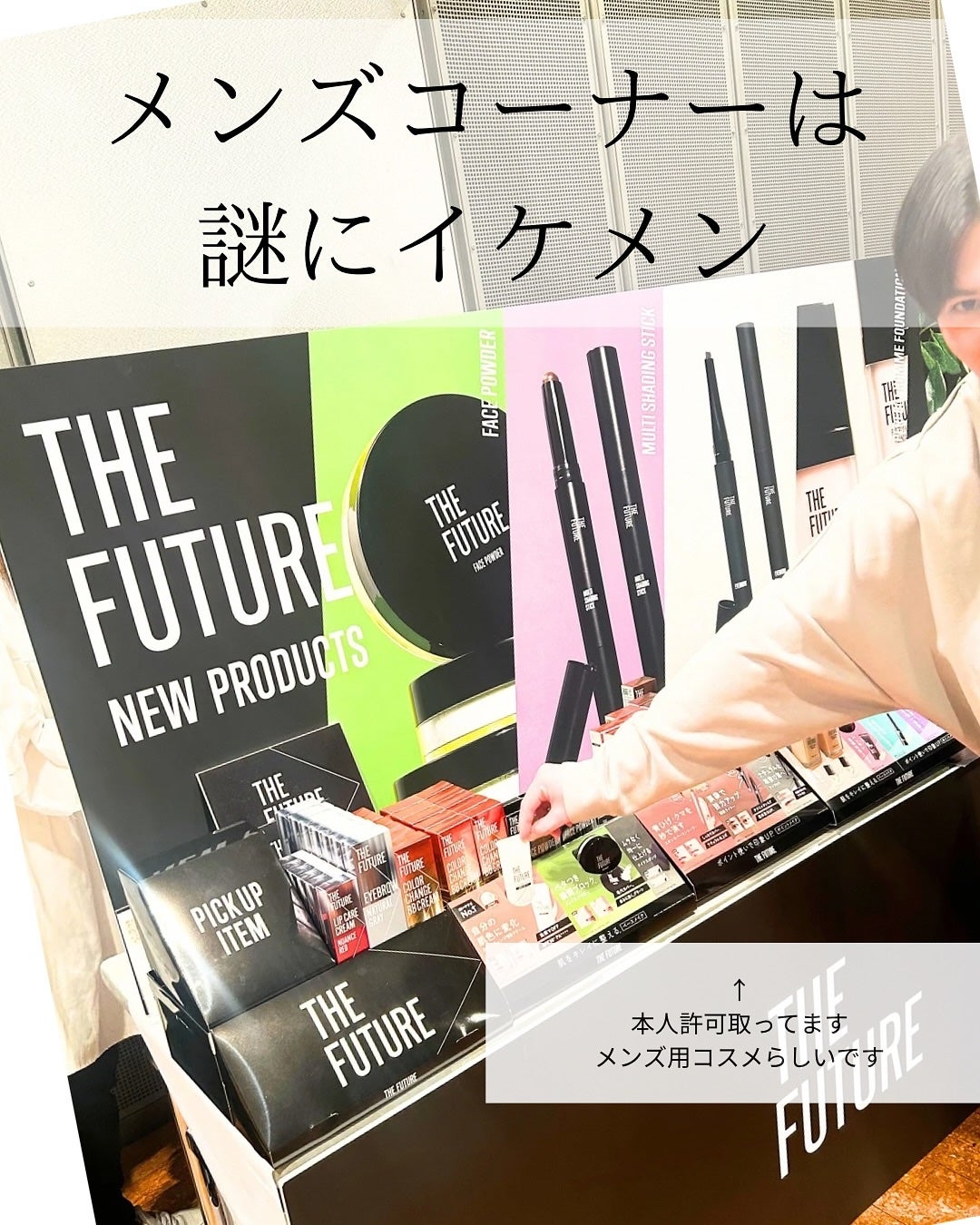 UVイデア XL プロテクショントーンアップ/ラ ロッシュ ポゼ/日焼け止めクリームを使ったクチコミ(5枚目)