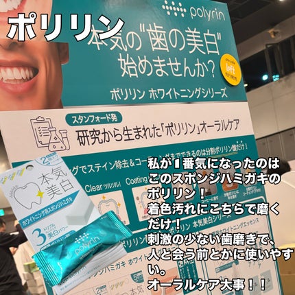 cosmeさん on LIPS 「わっくわくなコスメの祭典/今年も招待していただき、ロフトのコス..」(6枚目)