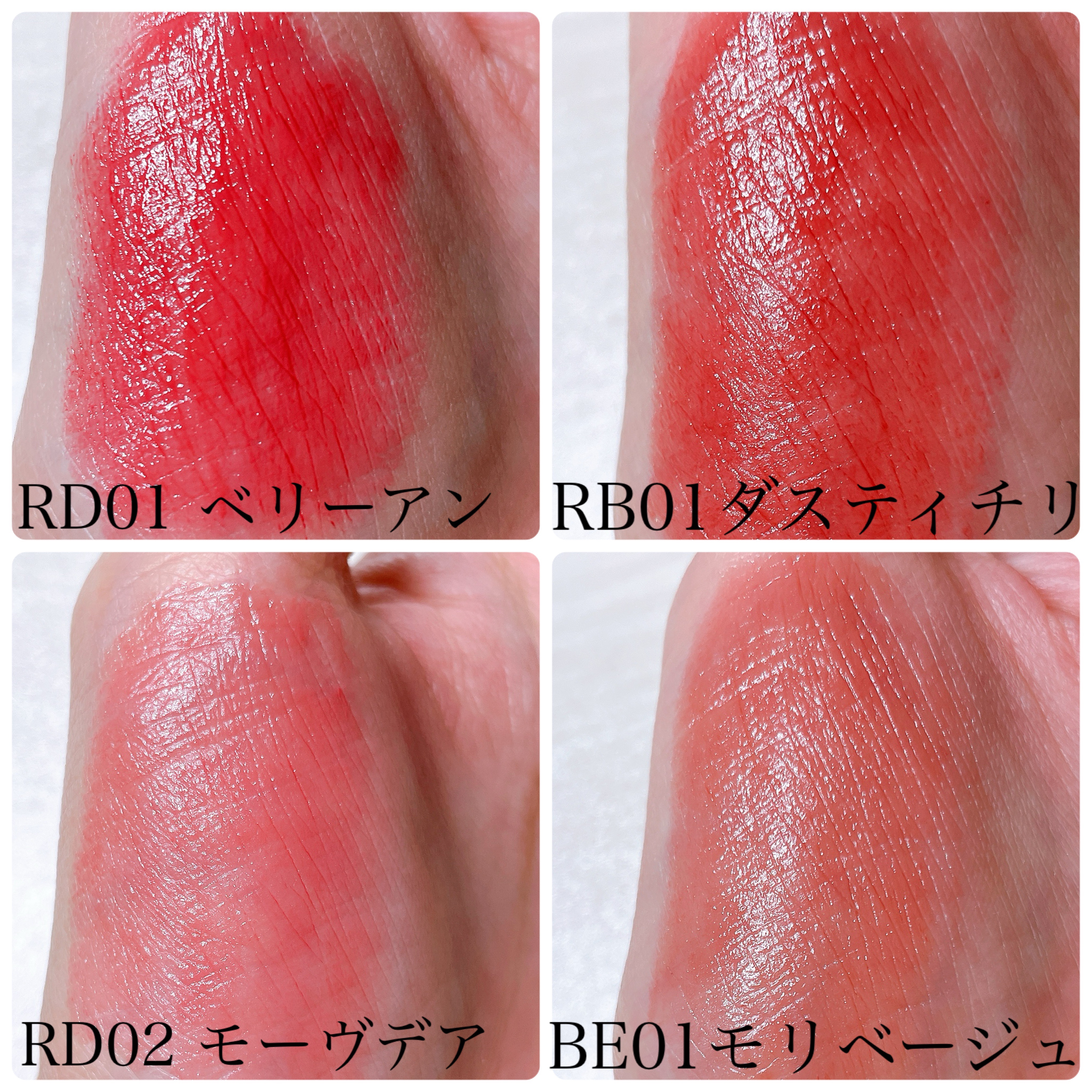 シアリーカラースティック/&nd by rom&nd/口紅を使ったクチコミ（2枚目）