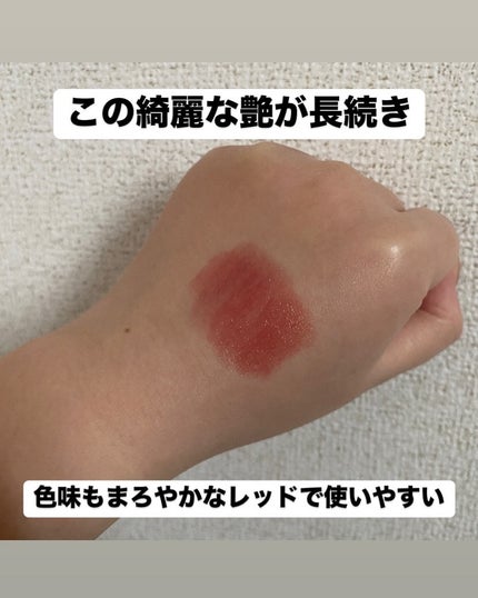 ルージュスターヴァイブラント/KANEBO/口紅を使ったクチコミ(2枚目)
