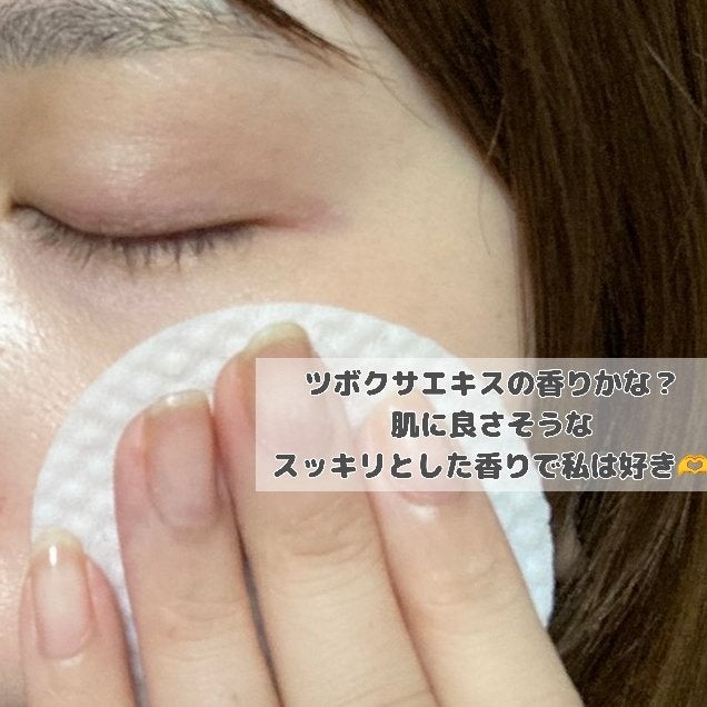 ヘルプミー! ダクトパッド/One-day's you/トナーパッドを使ったクチコミ(4枚目)