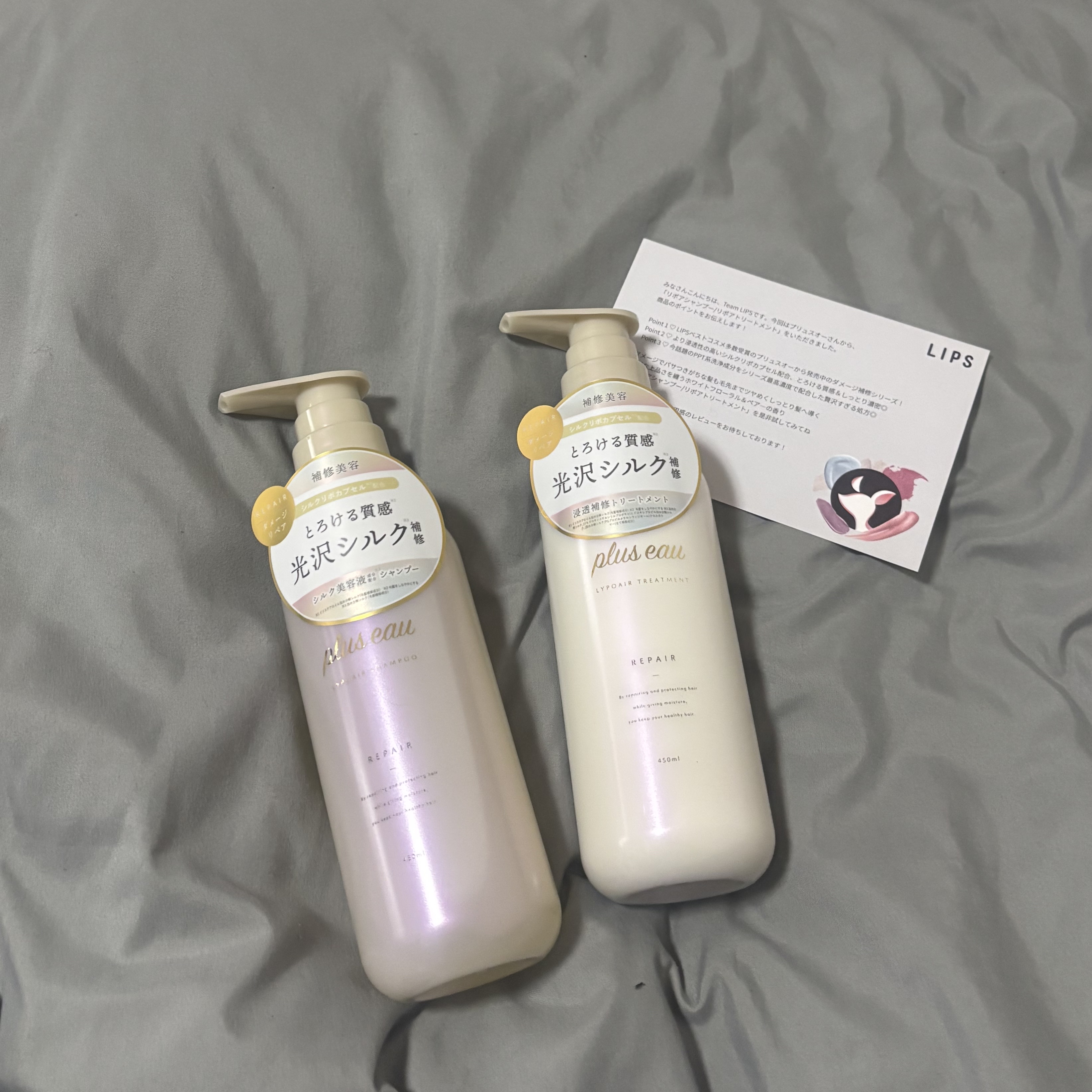 リポアシャンプー/リポアトリートメント/plus eau/市販シャンプーを使ったクチコミ（1枚目）
