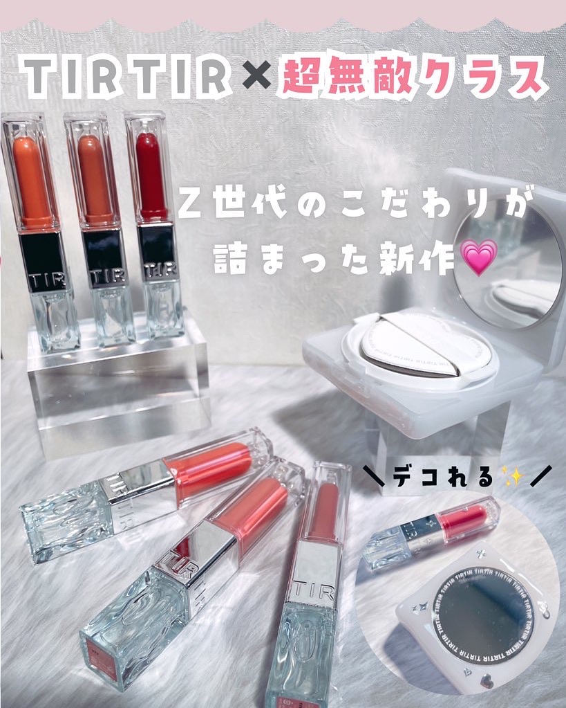 マスク フィット レッド クッション/TIRTIR(ティルティル)/クッションファンデーションを使ったクチコミ（1枚目）