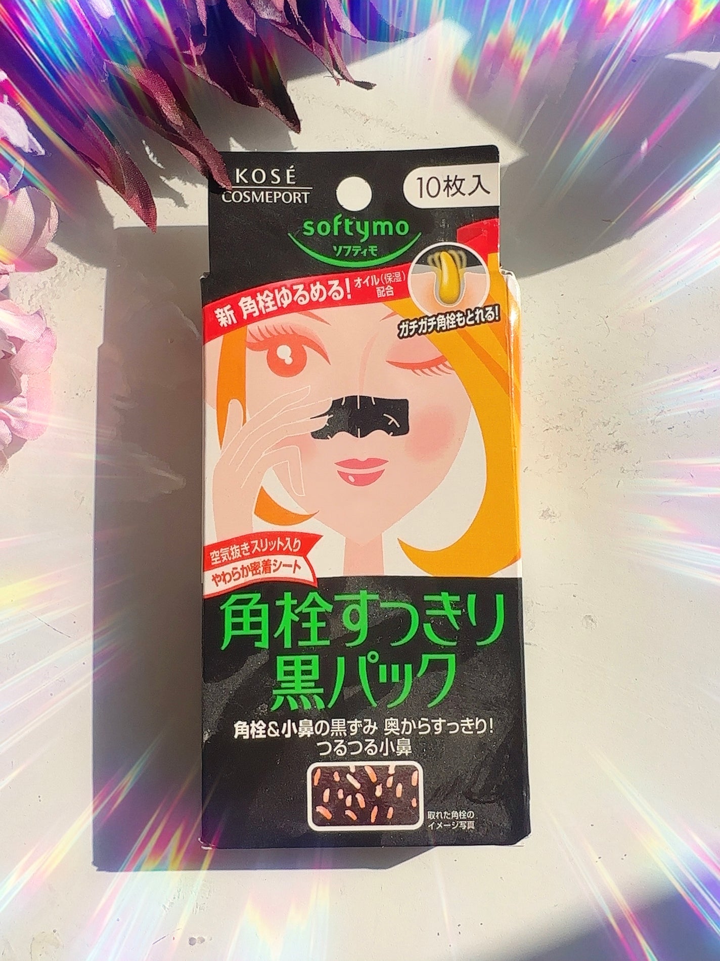 ソフティモ 角栓すっきり黒パック/ソフティモ/シートマスク・パックを使ったクチコミ(4枚目)