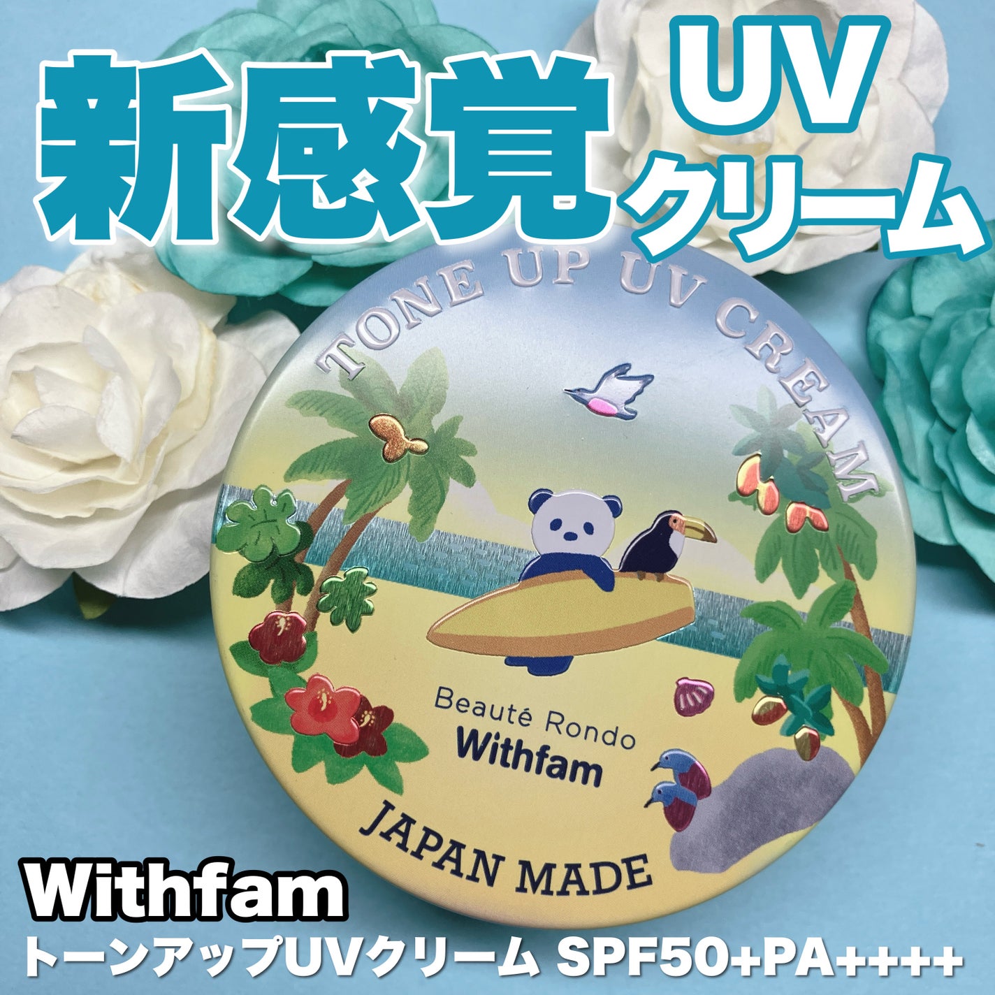 ðmeið on LIPS ãð€ãã¥ãŒããã³ãæ§ð€+.ã»êᱞâïžêᱞâïžêᱞ.ã»êᱞâïžêᱞ..ãïŒ1æç®ïŒ